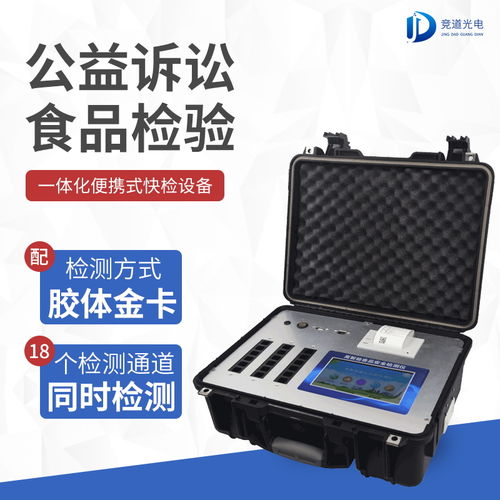 智能科技護(hù)航健康生活 從生物食品安全到優(yōu)質(zhì)睡眠