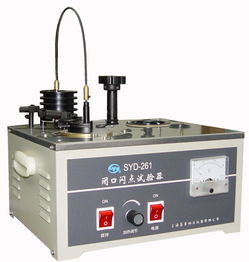 上海昌吉SYD-261系列閉口閃點試驗器 現(xiàn)代石油化工實驗室的精密利器